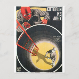 ryska filmer Poster ryska Avant Garde Print Vykort
