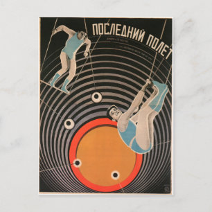 ryska filmer Poster ryska Avant Garde Print Vykort