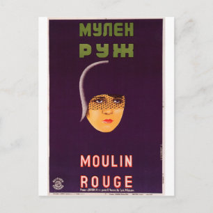 ryska filmer Poster ryska Avant Garde Print Vykort
