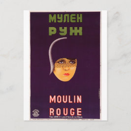 ryska filmer Poster ryska Avant Garde Print Vykort
