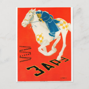 ryska filmer Poster ryska Avant Garde Print Vykort