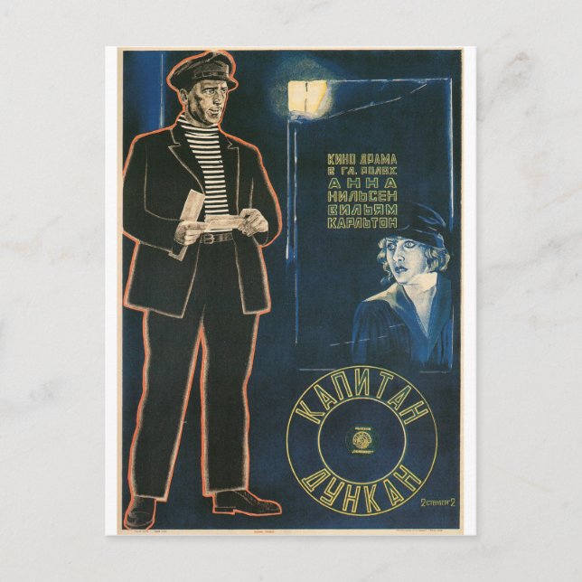 ryska filmer Poster ryska Avant Garde-utskrift Vykort (Framsida)