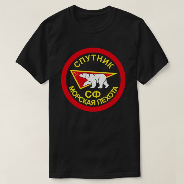 RYSKA FLOTTOR T SHIRT (Design framsida)