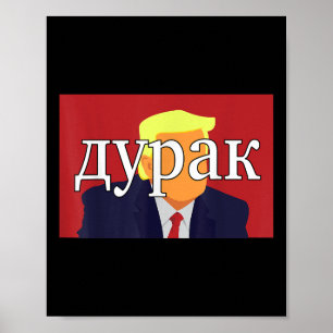 ryska Fool Trump Funny Poster