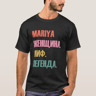 Ryska första Namn Mariya T Shirt