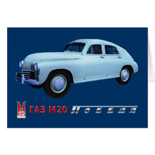 Ryska GAZ M20 Sedan Hälsningskort