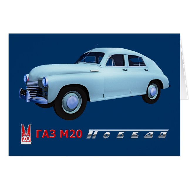 Ryska GAZ M20 Sedan Hälsningskort (Framsidan Horizontal)
