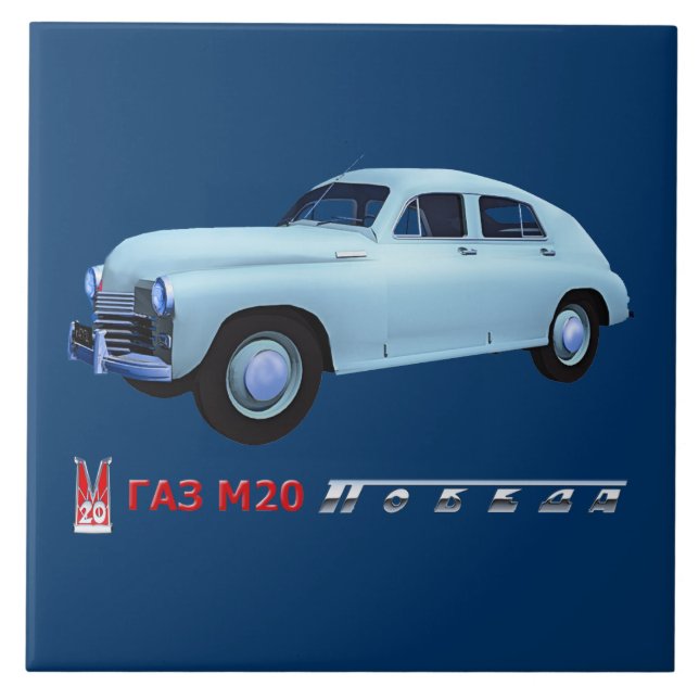 Ryska GAZ M20 Sedan Kakelplatta (Framsidan)