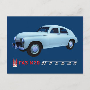 Ryska GAZ M20 Sedan Vykort
