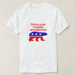 Ryska Grand Old Party (GOP) T Shirt