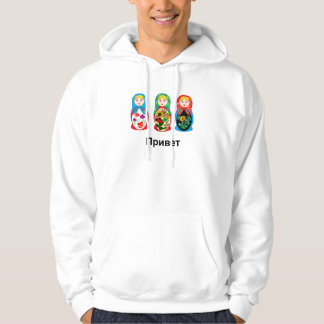 Ryska hejer Goodbye Hoodie