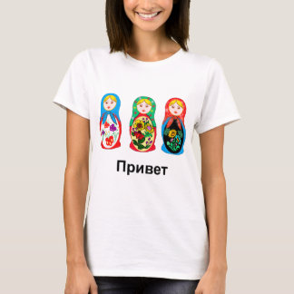 Ryska hejer Goodbye T-shirt