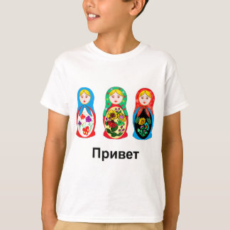 Ryska hejer Goodbye T Shirt