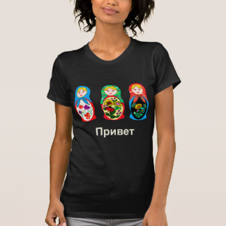 Ryska hejer Goodbye Tee