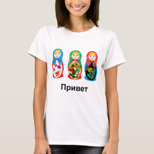 Ryska hejer Goodbye Tee