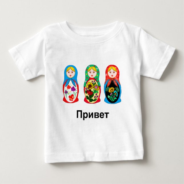 Ryska hejer Goodbye Tee Shirt (Framsida)