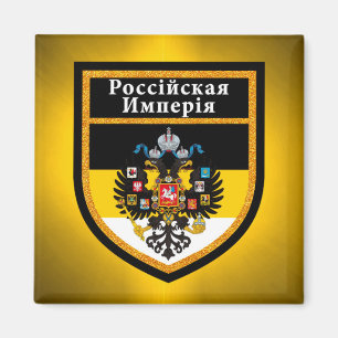 Ryska imperiet Flagga Magnet