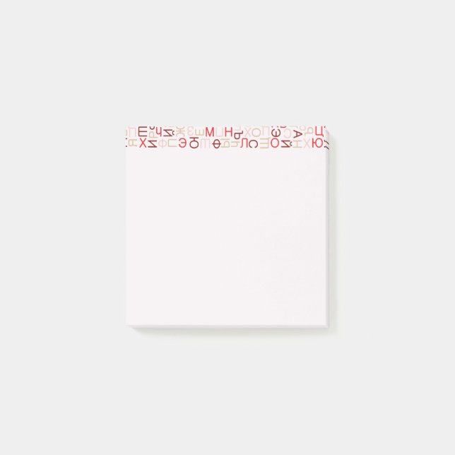 Ryska kyrilliska post-it block (Framsida)