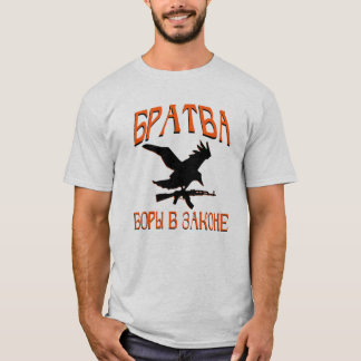 Ryska Mafiya T Shirt