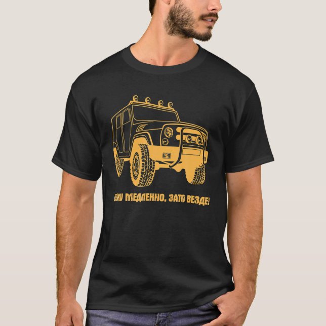 Ryska offroad 4X4 Ryssland Sovjetunionen T Shirt (Framsida)