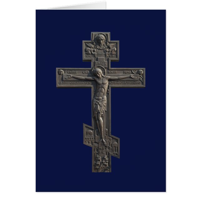 Ryska ortodoxa kor hälsningskort (Framsidan)