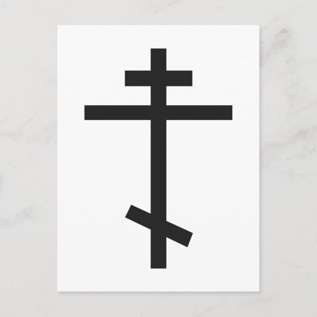 Ryska ortodoxa Kor Vykort (Framsida)