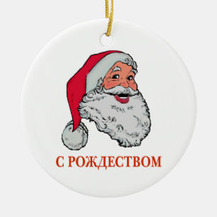 Ryska Santa Julgransprydnad Keramik