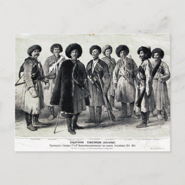 ryska soldater vykort (Framsida)