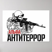 Ryska Speznas ALFA-antiterrorgrupp Poster