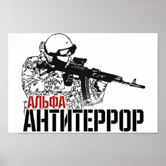 Ryska Speznas ALFA-antiterrorgrupp Poster