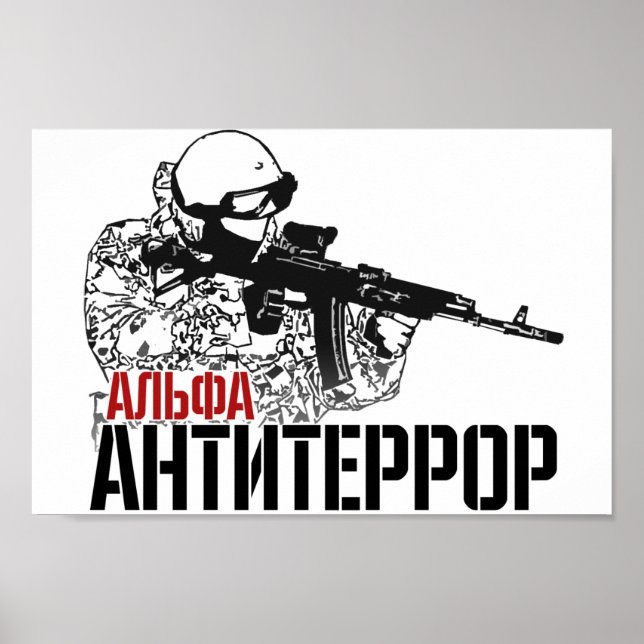 Ryska Speznas ALFA-antiterrorgrupp Poster (Framsidan)