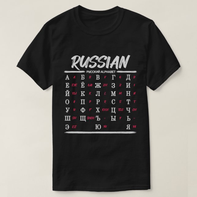 Ryskt alfabet Learning Cyrillic Chart T-Shirt (Design framsida)