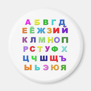 Ryskt alfabet magnet
