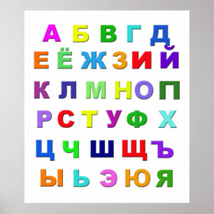 Ryskt alfabet poster