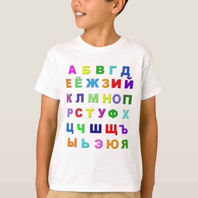 Ryskt alfabet t shirt (Framsida)