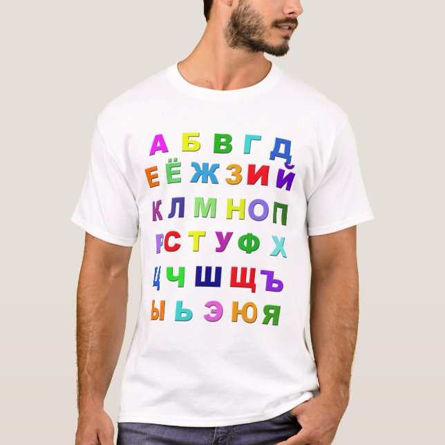 Ryskt alfabet tee (Framsida)