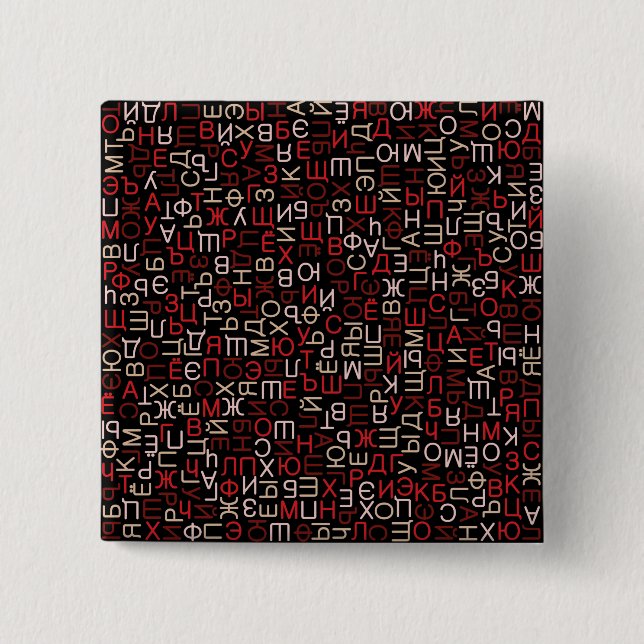 Ryskt cyrilliskt skript knapp (Framsida)