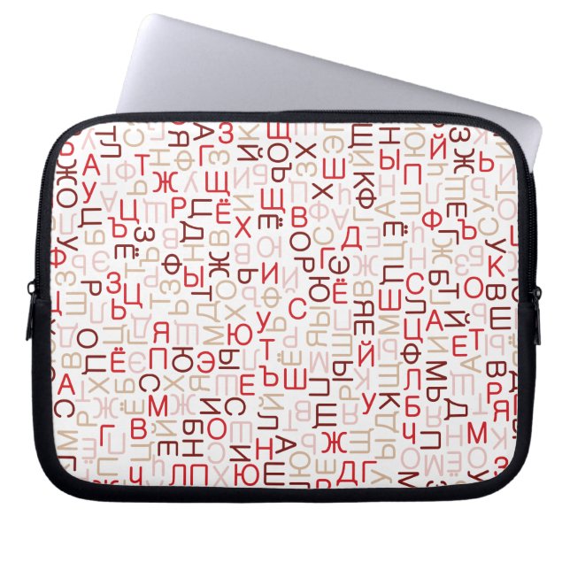 Ryskt cyrilliskt skript laptop sleeve (Framsidan)