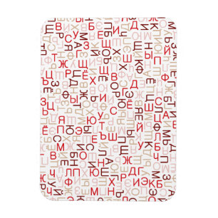 Ryskt cyrilliskt skript magnet