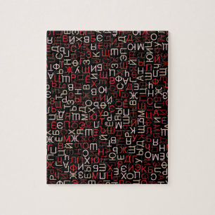 Ryskt cyrilliskt skript pussel