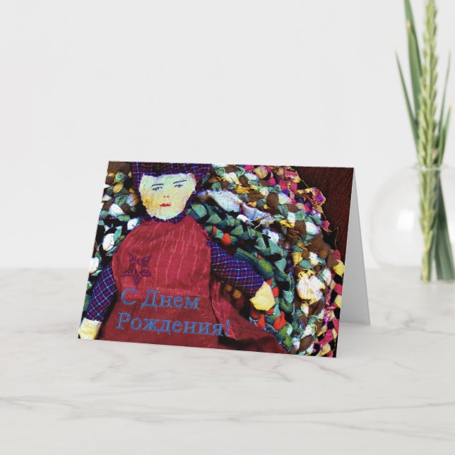 Ryskt födelsedagskort med Rag Doll Kort (Framsida)