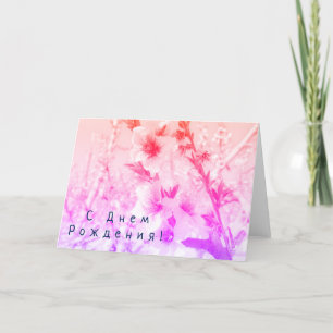 Ryskt födelsedagskort med Rosa Peach Flowers Kort