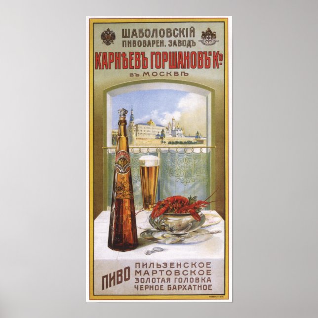 Ryskt imperium Beer Reklam 1896 Poster (Framsidan)