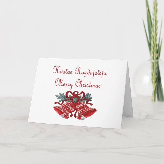 Ryskt julkort helgkort (Framsida)