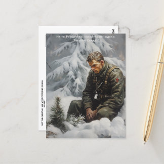 Ryskt julkort vykort