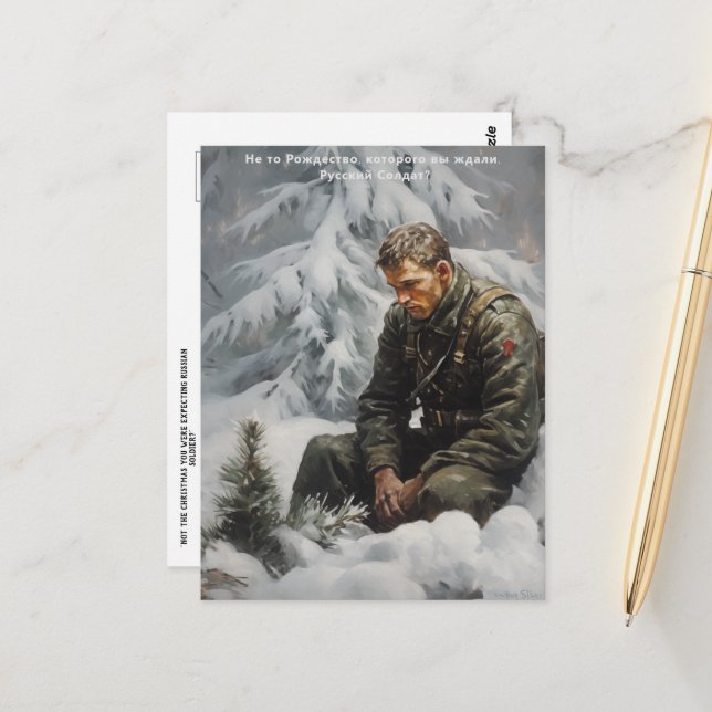 Ryskt julkort vykort (Fram/Back In Situ)