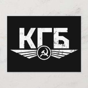 Ryskt KGB Emblem-vykort Vykort