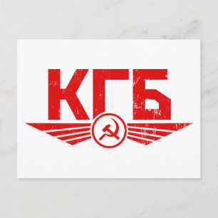 Ryskt KGB Emblem-vykort Vykort
