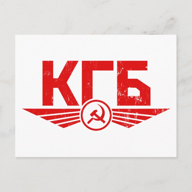 Ryskt KGB Emblem-vykort Vykort (Framsida)