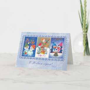 Ryskt kort för nytt år med bilder från förflutnan